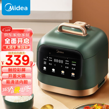 Midea 美的 MY-YL30M5-711 电压力锅 3L 绿色