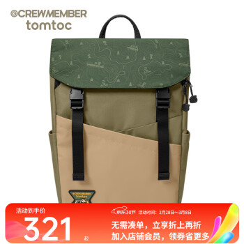 tomtoc x 吉考斯工业双肩包男士休闲背包潮流电脑包书包通勤包T64 机组绿 18L ¥369