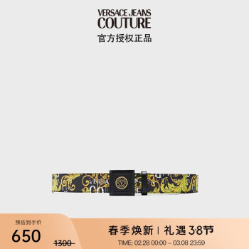 VERSACE 范思哲 Jeans Couture礼物 23春夏男士V-Emblem皮带 黑色 95