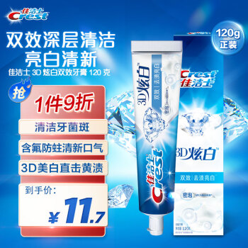 Crest 佳洁士 3D炫白双效牙膏 120g