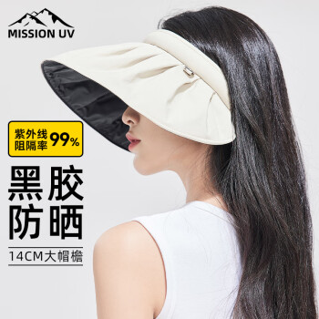 MISSION UV 黑胶遮阳帽空顶帽女士夏季防紫外线贝壳太阳帽沙滩凉帽防晒帽