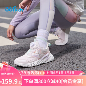 361° 儿童跑鞋2023秋季男女童中大童皮网面透气运动跑鞋紫34