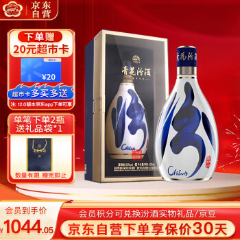 汾酒 青花30 复兴版 53%vol 清香型白酒 500ml 单瓶装