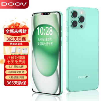DOOV 朵唯 X15 pro全新超薄大屏灵动岛八核智能老人手机电竞长续航百元老年机安卓备用机 128G清新绿