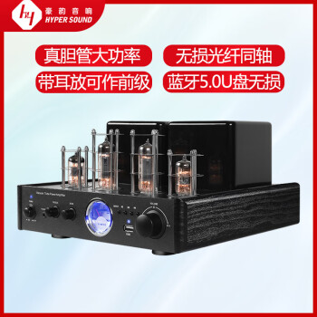 HYPER SOUND 豪韵 家用蓝牙HiFi电子管胆机功放机发烧级 无源音箱专业大功率放大器 功放音响一体机 AV-2030