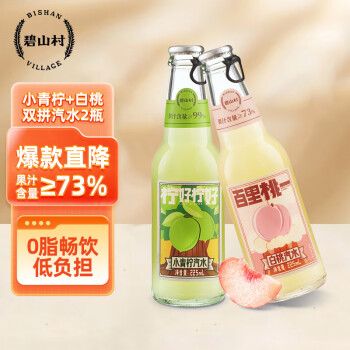 BISHAN VILLAGE 碧山村 果汁汽水小青柠白桃混合口味225ml
