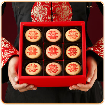 The Imperial Palace 御茶膳房 酥皮喜饼礼盒订婚婚礼诞生礼传统中式糕点点心结婚喜宴回礼