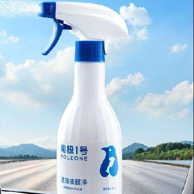 固特威 挡风玻璃车窗清洁剂 300ML*2 59.00元