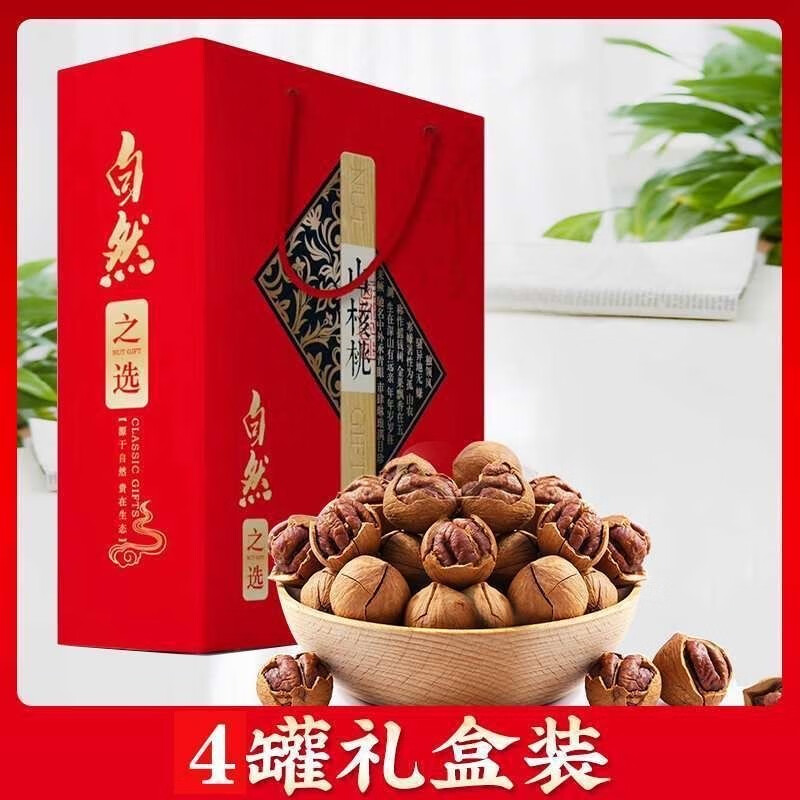 香菱林 正宗临安山核桃1000g（4罐礼盒装） 85.8元