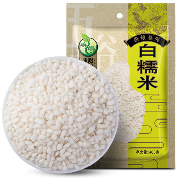 HE YU 禾煜 白糯米400g(粽子米 圆糯米 黏米 五谷 杂粮 真空装 粥米伴侣)