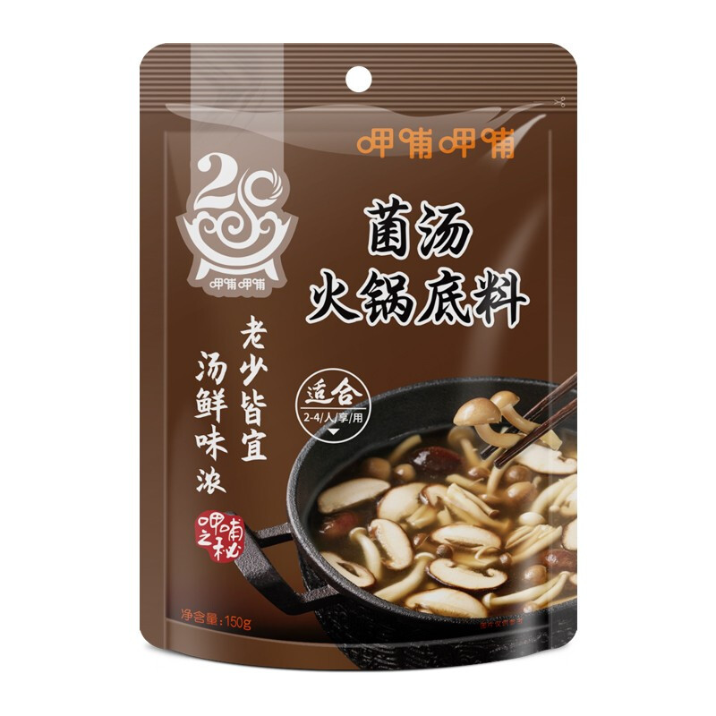 呷哺呷哺 菌汤火锅底料 150g 4.63元（需买3件，需用券）
