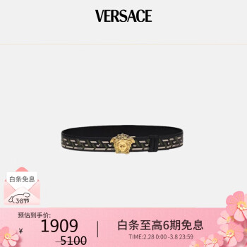 VERSACE 范思哲 男士回形纹印花可调节双面腰带皮带  礼物