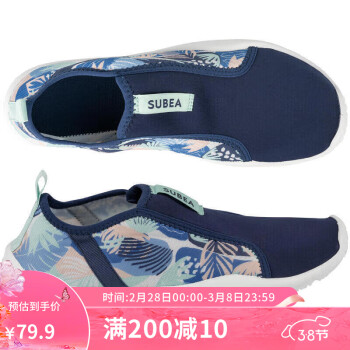 DECATHLON 迪卡侬 涉水鞋男溯溪户外透气速干防滑钓鱼鞋成人款粉蓝拼接36/374499034
