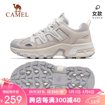 CAMEL 骆驼 户外徒步鞋舒适耐磨爬山运动防泼水登山鞋 F23A69a3008