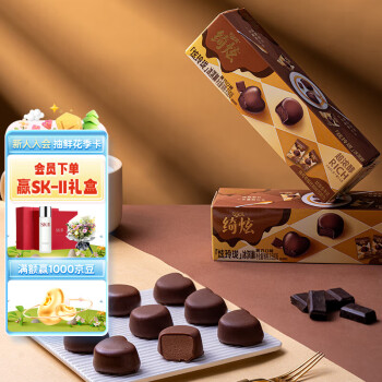 SHUHUA 舒化 伊利绮炫炫玲珑黑巧味冰淇淋 9.5g*6颗/盒 独立小包装鲜奶冰淇淋
