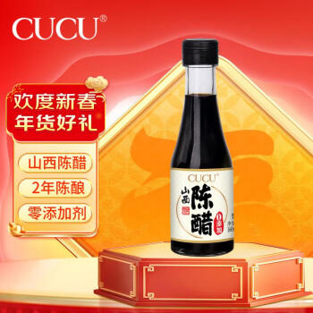 CUCU 山西陈醋160ml 二年陈酿5度零添加防腐剂 纯粮酿造桌上瓶醋