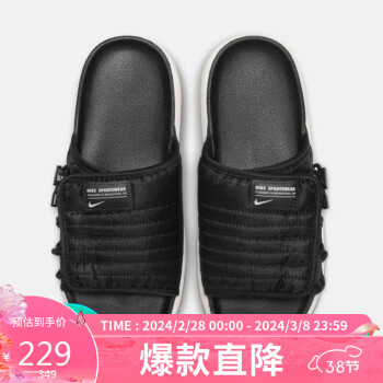 NIKE 耐克 女子拖鞋W NIKE ASUNA 2 SLIDE运动鞋DX6868-001 黑色 35.5码