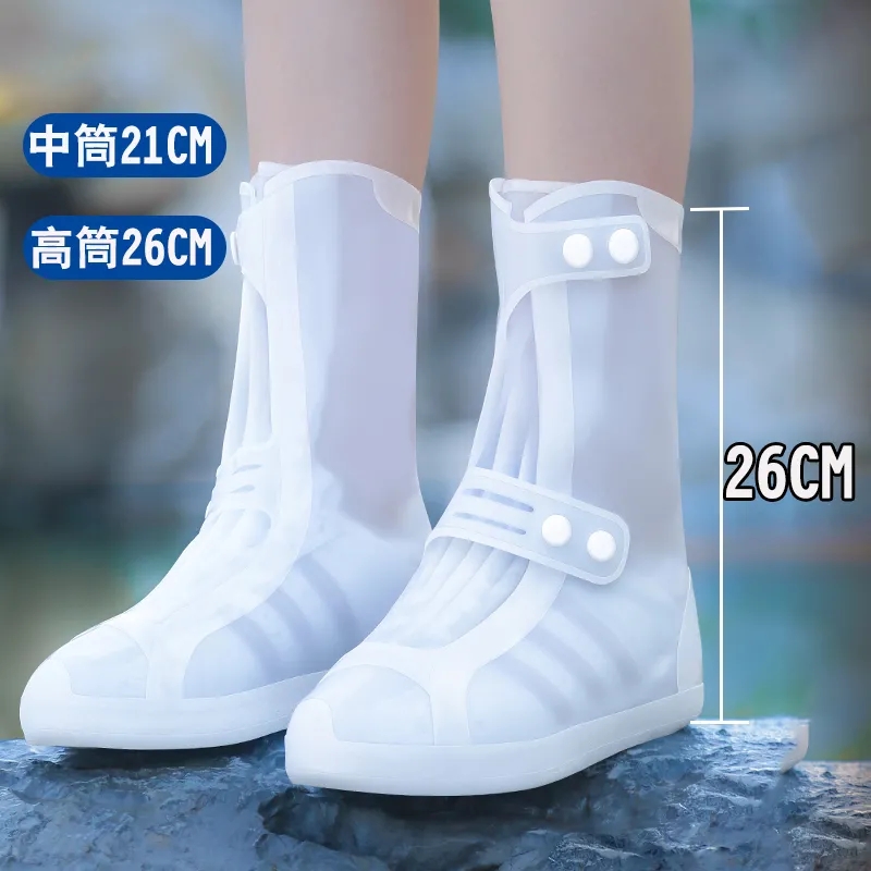 雨鞋套硅胶防水鞋套户外防滑儿童雨雪天男女加厚高筒防雨靴套