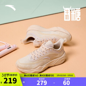 ANTA 安踏 牛奶糖2丨跳绳鞋女鞋综训鞋减震轻便耐磨回弹运动鞋