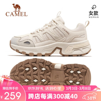 CAMEL 骆驼 户外徒步鞋舒适耐磨爬山运动防泼水登山鞋 F23A69a3008 米色 38