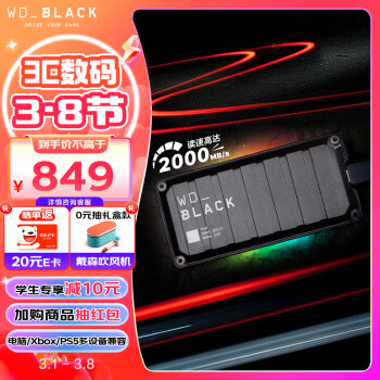 西部数据 WD)1TB NVMe移动固态硬盘 WD_BLACK P40