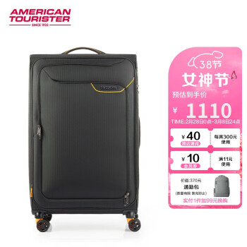 美旅 箱包商务防泼水超轻软箱 大容量可扩展行李箱31英寸QJ6黑色