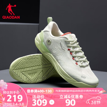 QIAODAN 乔丹 男鞋综训鞋角斗士2.0网面透气运动鞋男鞋健身跑步鞋