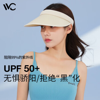 VVC 防晒帽女士春夏季遮阳帽子防紫外线太阳帽时尚大檐空顶渔夫帽男 卡其色