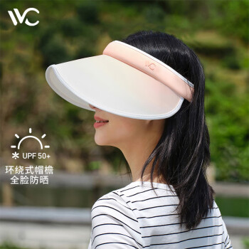 VVC 防晒帽女士春夏季时尚遮阳帽子防紫外线大檐空顶渔夫帽男 渐变橙