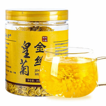 弘礼堂金丝皇菊菊花茶江西修水皇菊贡菊大菊花茶一朵一杯20克罐装约60朵