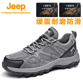 Jeep 吉普 徒步鞋男户外运动鞋透气休闲跑步鞋男士防滑耐磨越野登山鞋男1228