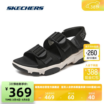 SKECHERS 斯凯奇 女子休闲运动沙滩凉鞋轻质吸震舒适透气163260 黑色/BLK 36