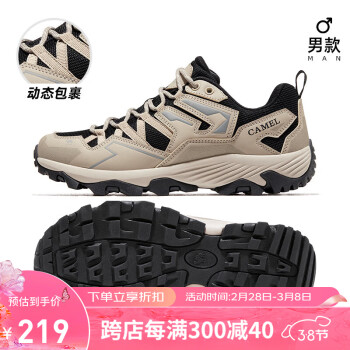 CAMEL 骆驼 登山鞋抓地防滑专业徒步鞋子情侣款户外运动鞋F13A693030