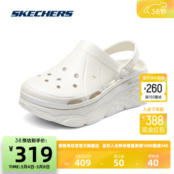 SKECHERS 斯凯奇 凉鞋女白色厚底休闲鞋运动沙滩鞋子111267