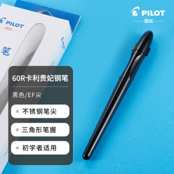 PILOT 百乐 卡利贵妃 钢笔 FP-60R 黑色 EF尖 单支装