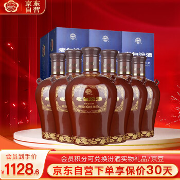 汾酒 老白汾封坛15 清香型白酒 53度 475ml*6瓶 整箱装 送礼宴请