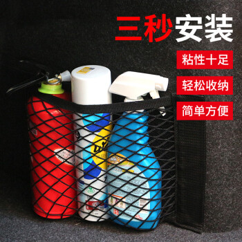 巨木 汽车后备箱网兜车载储物袋灭火器固定网双层整理收纳袋绒面魔术贴多功能置物袋挂袋背袋车内用品 30CM