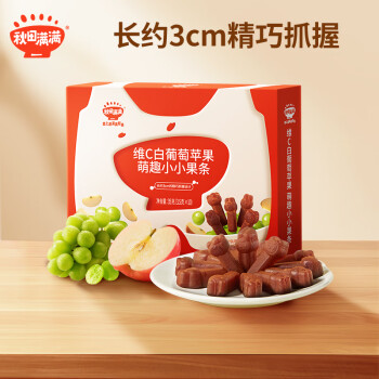 秋田满满 维C白葡萄苹果味萌趣小果条35g
