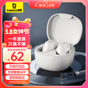 BASEUS 倍思 WM01 真无线蓝牙耳机无线耳机