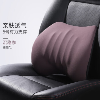 icaroom 爱车屋 米汤(rice soup)汽车腰靠靠垫车载座椅腰靠靠背腰托开车用女司机护腰垫 I-807AB-C