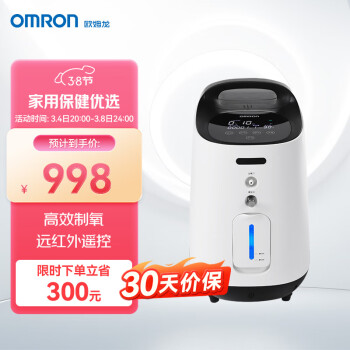 OMRON 欧姆龙 1L升制氧机带雾化 流量可调 JY-106W