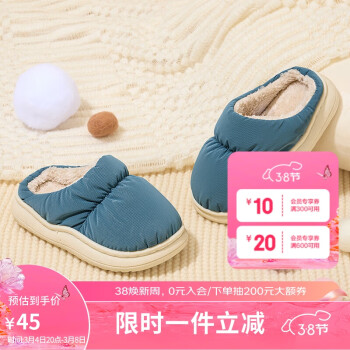 巴拉巴拉 儿童棉拖鞋包跟男童女童宝宝冬季棉鞋加厚 蓝色调00388-208423141221 25码(脚长14.8-15.3/内长15.9)