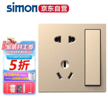 simon 西蒙电气 西蒙插座面板 五孔插座带开关 M3系列五孔单控 581086-46