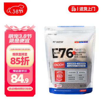 Alfie&Buddy 阿飞和巴弟 E76鸡肉三文鱼全阶段猫粮 2kg