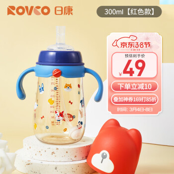 Rikang 日康 吸管奶瓶 宝宝宽口奶瓶 PPSU带手柄300ML N1060-1 红色