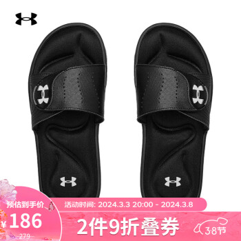 安德玛 UNDERARMOUR）春夏Ignite IX女子休闲鞋运动拖鞋女鞋3022717 黑色001 36.5