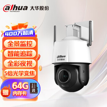 da hua 大华 dahua大华监控无线摄像头400万室内外3吋变焦网络无线云台球机全彩夜视声光警戒手机远程DH-3H3405-ADW