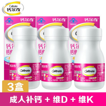 Caltrate 钙尔奇 钙维生素D软胶囊 液体钙90*2盒
