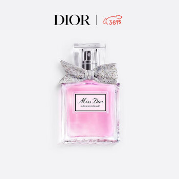 Dior 迪奥 MissDior小姐花漾女士淡香水30ml 新年生日礼物女 赠品一大堆