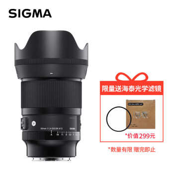 SIGMA 适马 Art 50mm F1.4 DG DN 全画幅微单